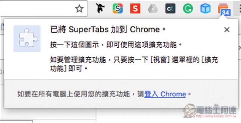 螢幕快照 2018-02-19 上午9.47.36.jpg 螢幕快照 2018 02 19 上午9 47 36