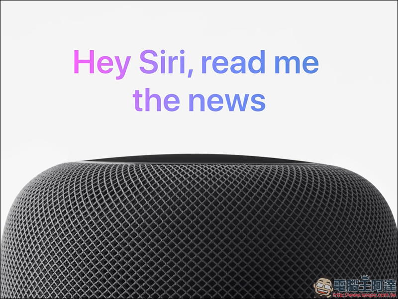 Apple 釋出 HomePod 使用教學,教你如何應用它 - 電腦王阿達 Apple 釋出 HomePod 使用教學,教你如何應用它 - 電腦王阿達