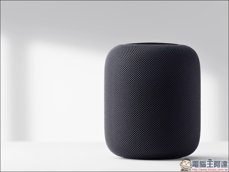 蘋果將有 HomePod 秋季更新 ?Siri 功能更完善 - 電腦王阿達 蘋果將有 HomePod 秋季更新 ?Siri 功能更完善 - 電腦王阿達
