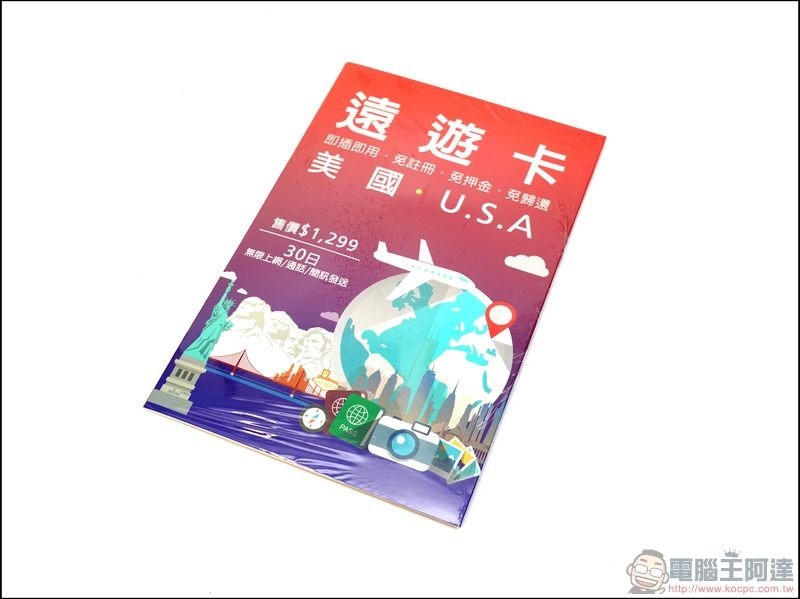 美國 遠遊卡 -02 美國 遠遊卡 -02