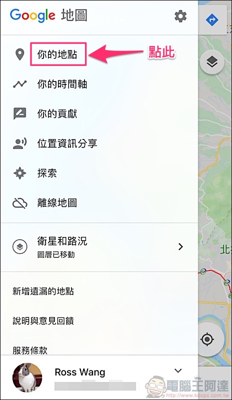 預防「炸機」! UAV forecast app 讓你為空拍做好準備 - 電腦王阿達 預防「炸機」! UAV forecast app 讓你為空拍做好準備 - 電腦王阿達