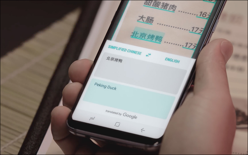 Samsung Bixby 即時鏡頭翻譯功能,傳有望與 Galaxy S9 系列同步推出 - 電腦王阿達 Samsung Bixby 即時鏡頭翻譯功能,傳有望與 Galaxy S9 系列同步推出 - 電腦王阿達
