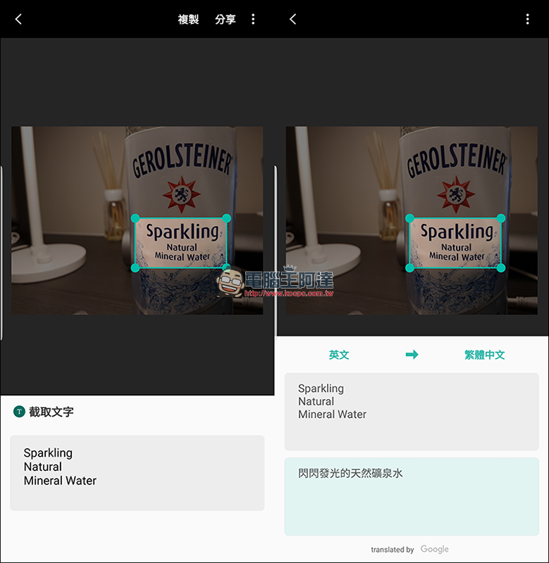 Samsung Bixby 即時鏡頭翻譯功能,傳有望與 Galaxy S9 系列同步推出 - 電腦王阿達 Samsung Bixby 即時鏡頭翻譯功能,傳有望與 Galaxy S9 系列同步推出 - 電腦王阿達
