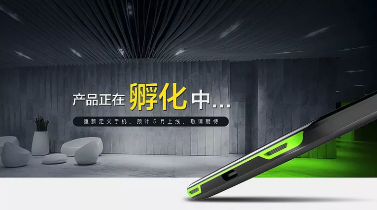 螢幕快照 2018-02-21 下午12.41.01.png BlackShark ,螢幕快照 2018 02 21 下午12 41 01