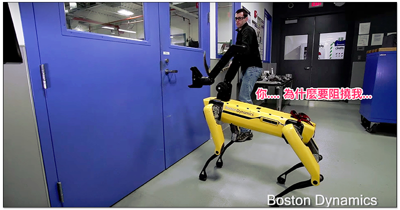 Boston Dynamics 機器人的性能升級影片 ，讓人類同時看到了未來與末日 - 電腦王阿達