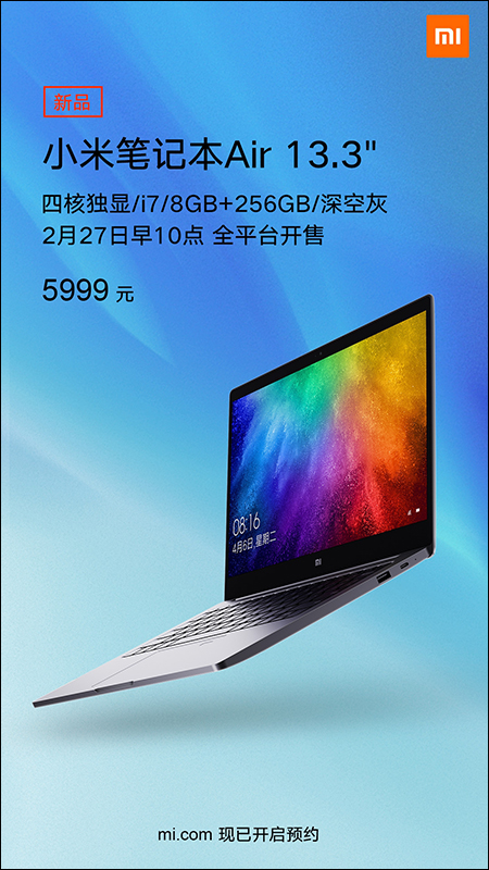 i7 版本的 小米筆記本 Air 13.3” 四核增強版 ， 2 月 27 日中國開賣 - 電腦王阿達