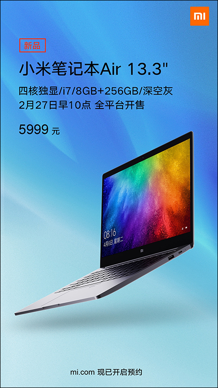 i7 版本的 小米筆記本 Air 13.3” 四核增強版 , 2 月 27 日中國開賣 - 電腦王阿達 i7 版本的 小米筆記本 Air 13.3” 四核增強版 , 2 月 27 日中國開賣 - 電腦王阿達