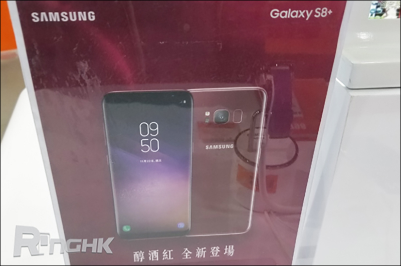 Samsung Galaxy S9 系列發表前，「醇酒紅」 S8+ 6GB / 128GB 低調在香港開賣 - 電腦王阿達