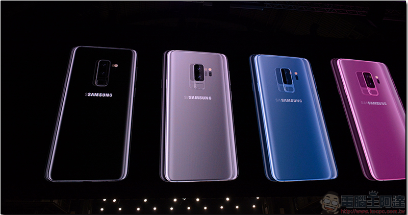 [ MWC2018 ] Samsung Galaxy S9 / S9+ 正式發表，一鏡雙光圈有料登場 - 電腦王阿達