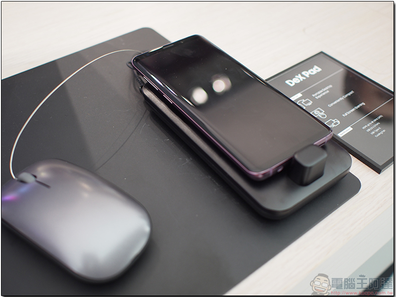 [ MWC2018 ] Samsung Galaxy S9 / S9+ 多款配件同步亮相，新一代 DeX Pad、快充板吸睛搶眼 - 電腦王阿達