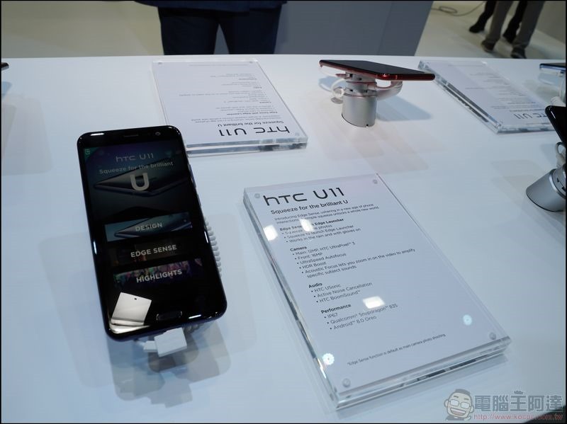 HTC MWC2018大會 -05