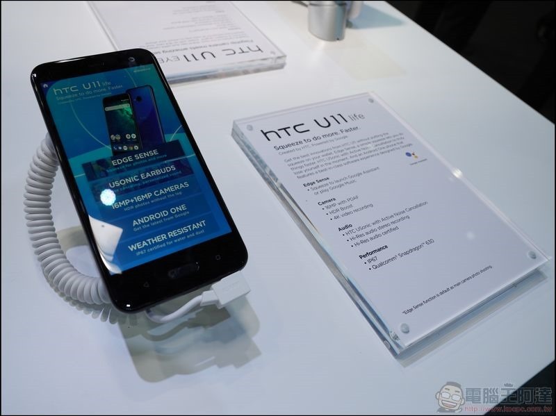 HTC MWC2018大會 -08