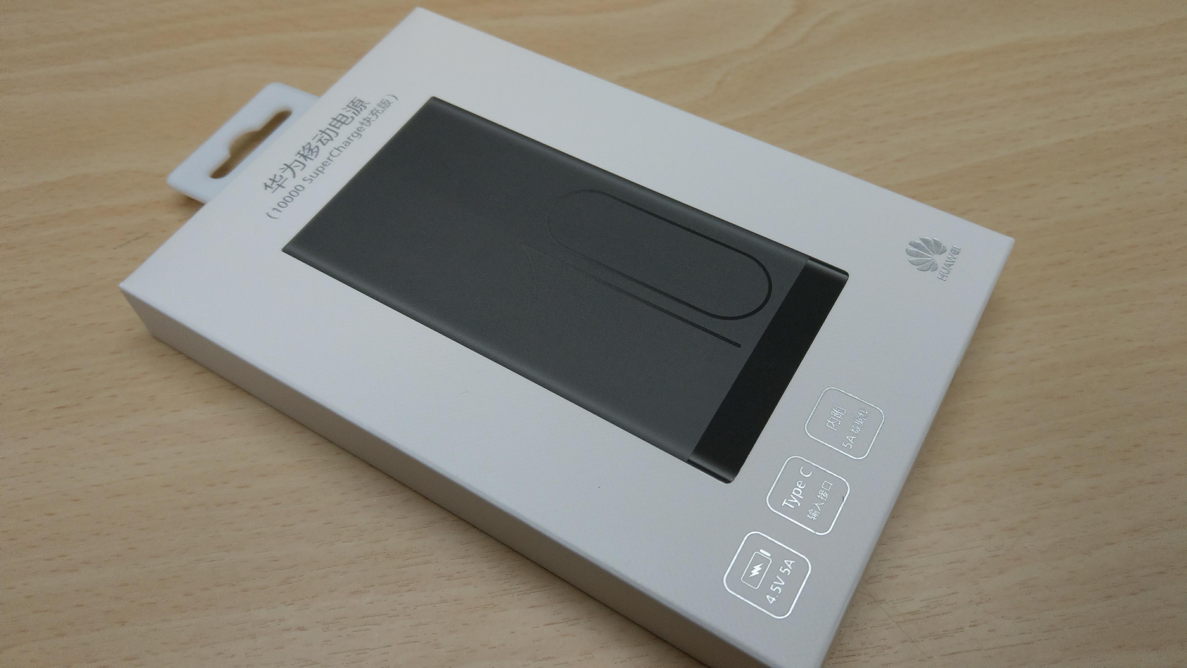 『開箱』華為10000 行動電源SuperCharge 4.5V5A 快充版 - 電腦王阿達 『開箱』華為10000 行動電源SuperCharge 4.5V5A 快充版 - 電腦王阿達