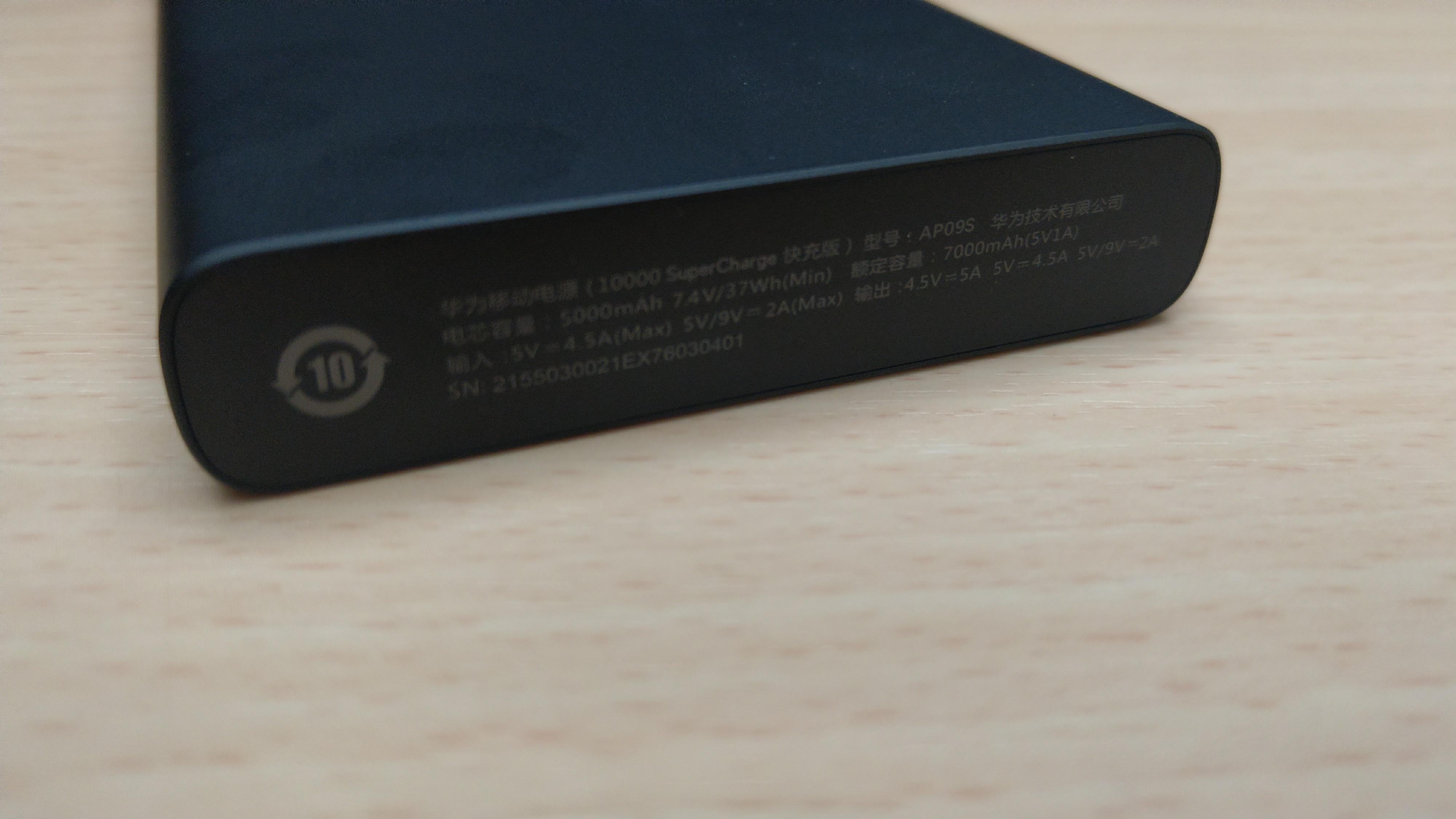 『開箱』華為10000 行動電源SuperCharge 4.5V5A 快充版 - 電腦王阿達 『開箱』華為10000 行動電源SuperCharge 4.5V5A 快充版 - 電腦王阿達