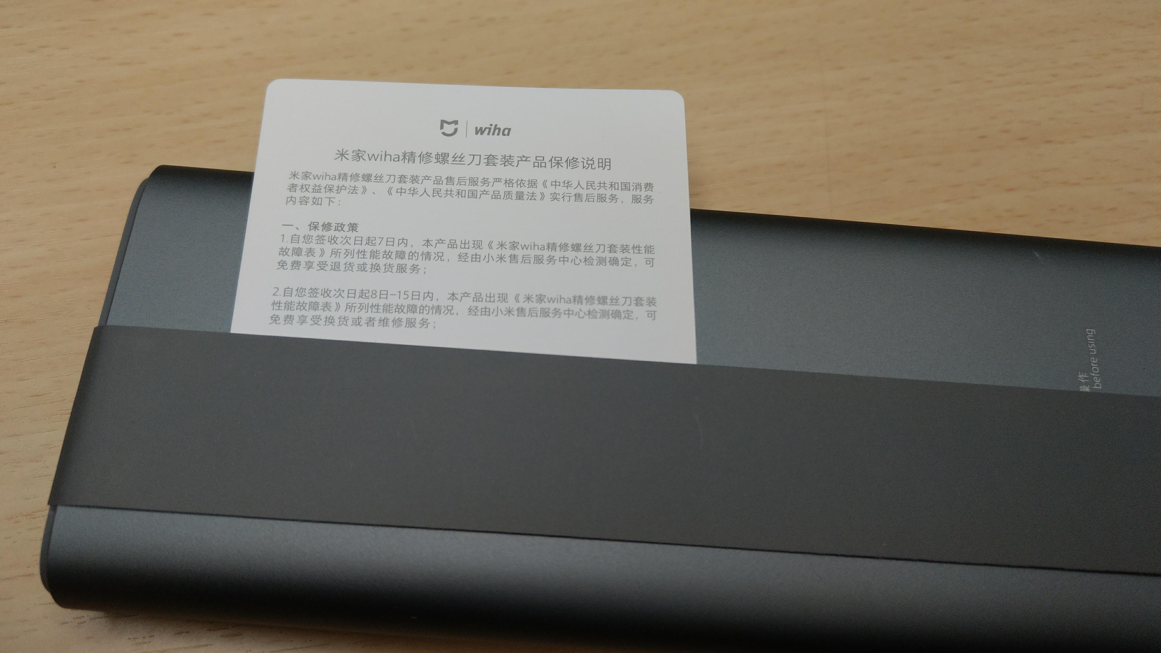 『開箱』米家wiha 精修螺絲工具套裝 - 電腦王阿達 『開箱』米家wiha 精修螺絲工具套裝 - 電腦王阿達