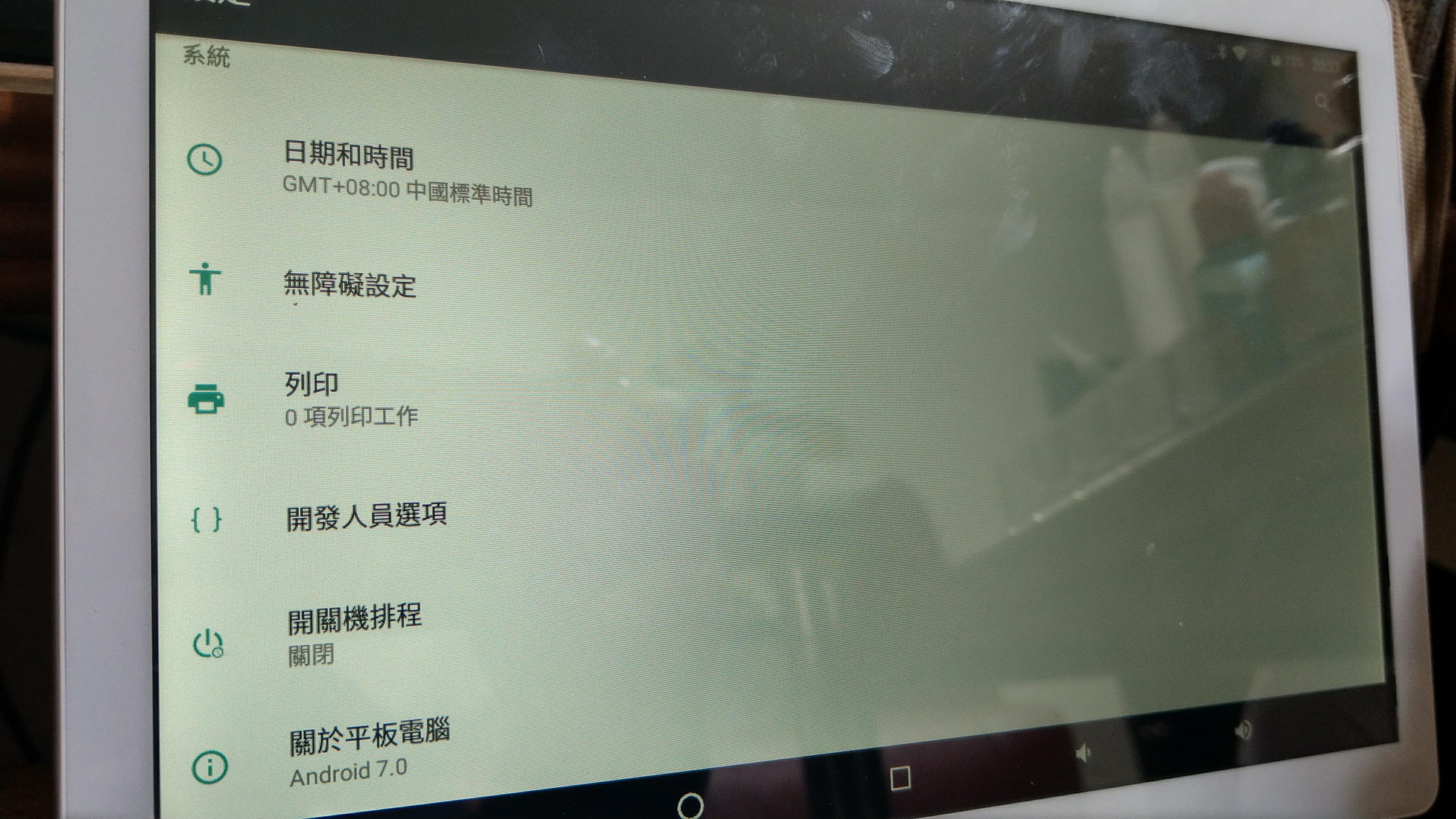 安博平板 UPad Pro 4G版 Root+Xposed優化框架 - 電腦王阿達 安博平板 UPad Pro 4G版 Root+Xposed優化框架 - 電腦王阿達