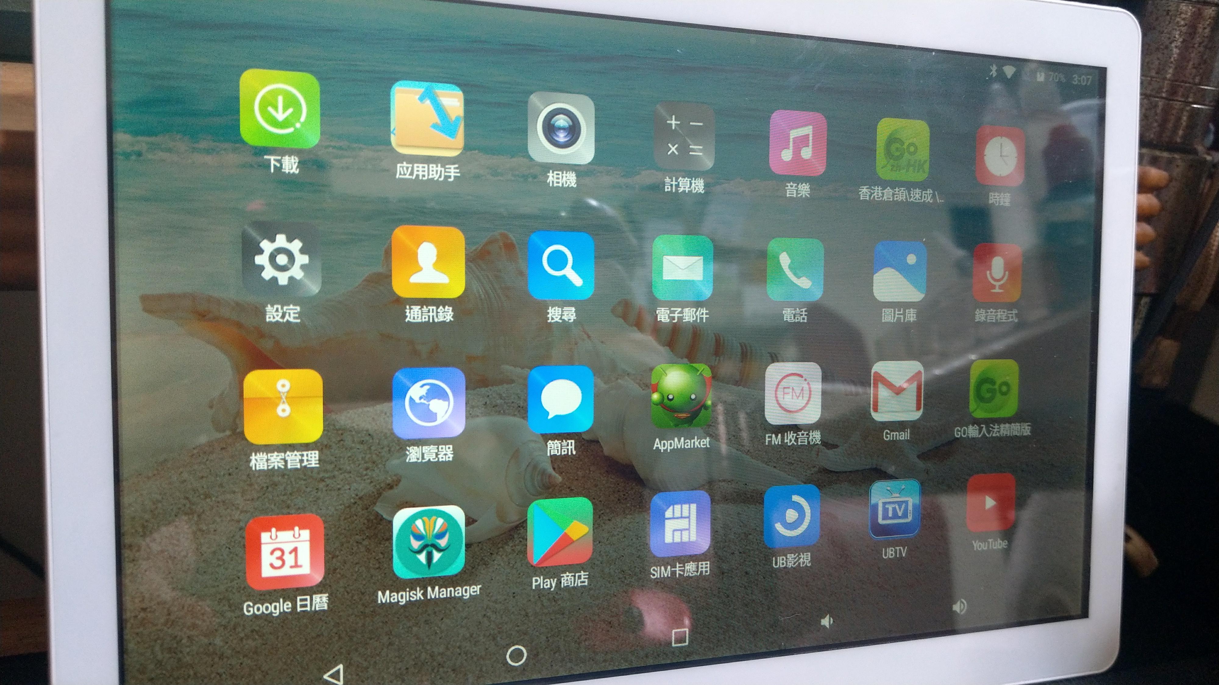 安博平板 UPad Pro 4G版 Root+Xposed優化框架 - 電腦王阿達 安博平板 UPad Pro 4G版 Root+Xposed優化框架 - 電腦王阿達