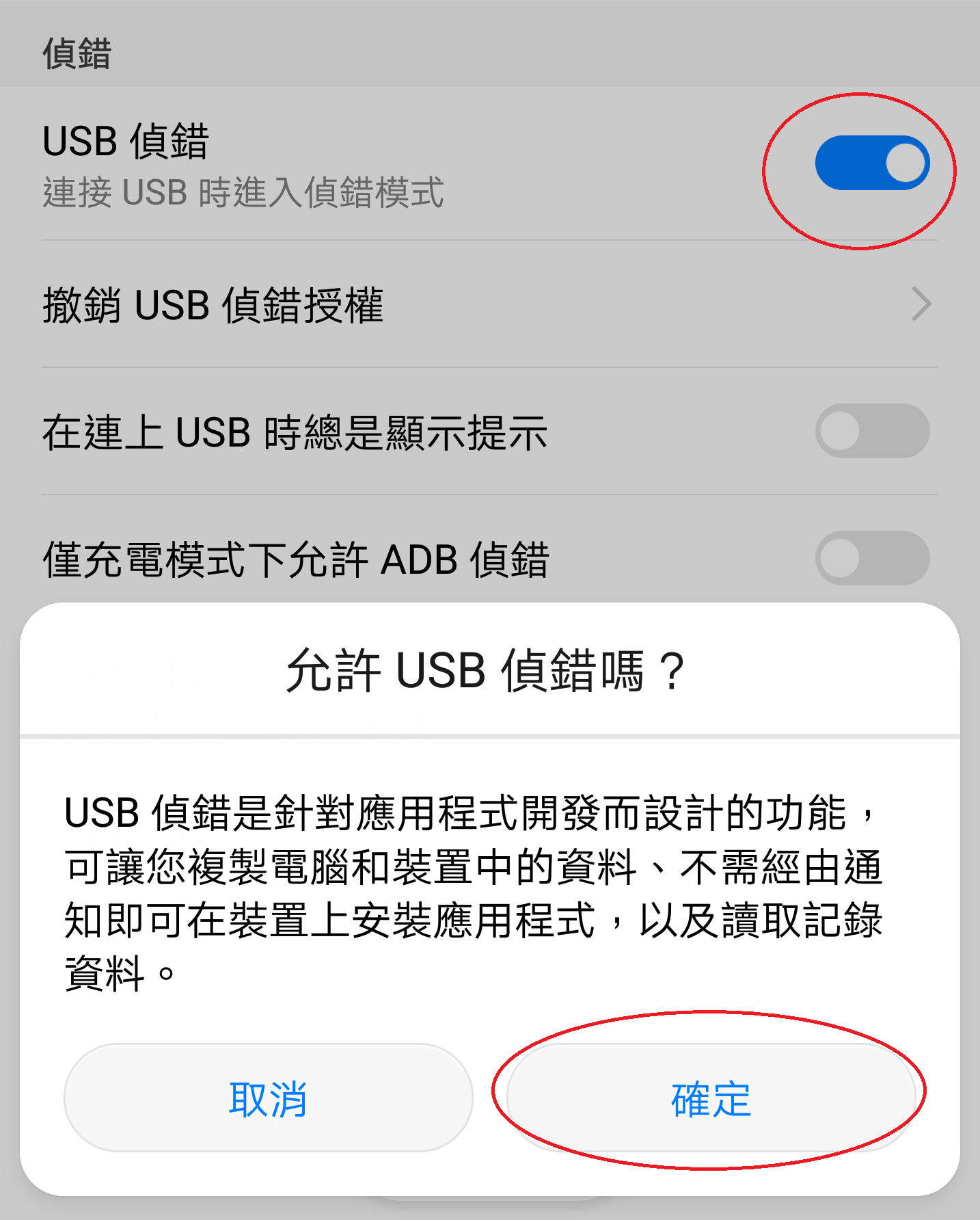 華為Mate9 & Pro Root教學 - 電腦王阿達 華為Mate9 & Pro Root教學 - 電腦王阿達