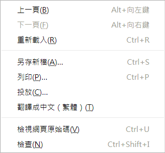 華為手機官方解鎖教學 - 電腦王阿達 華為手機官方解鎖教學 - 電腦王阿達