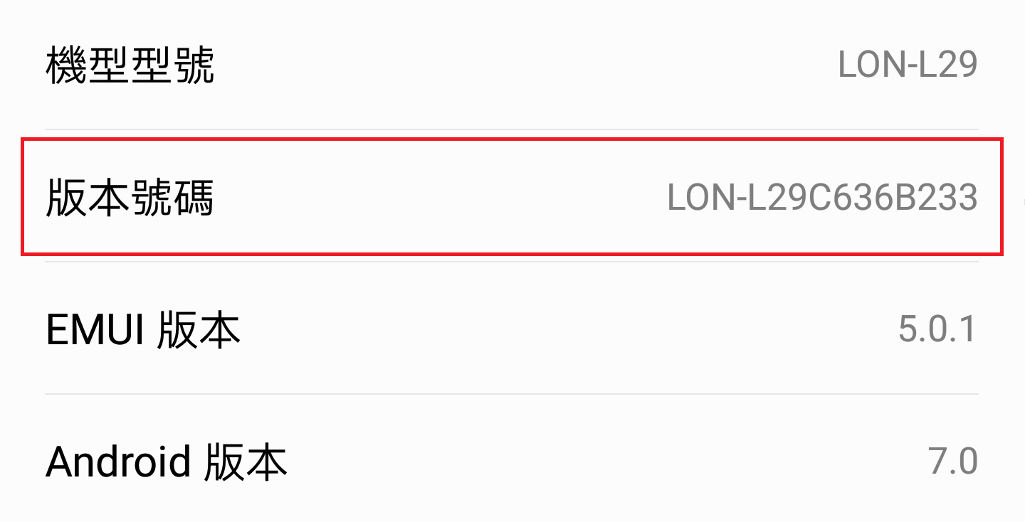 華為Mate9 & Pro Root教學 - 電腦王阿達 華為Mate9 & Pro Root教學 - 電腦王阿達