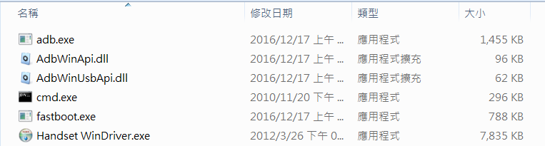 華為手機官方解鎖教學 - 電腦王阿達 華為手機官方解鎖教學 - 電腦王阿達