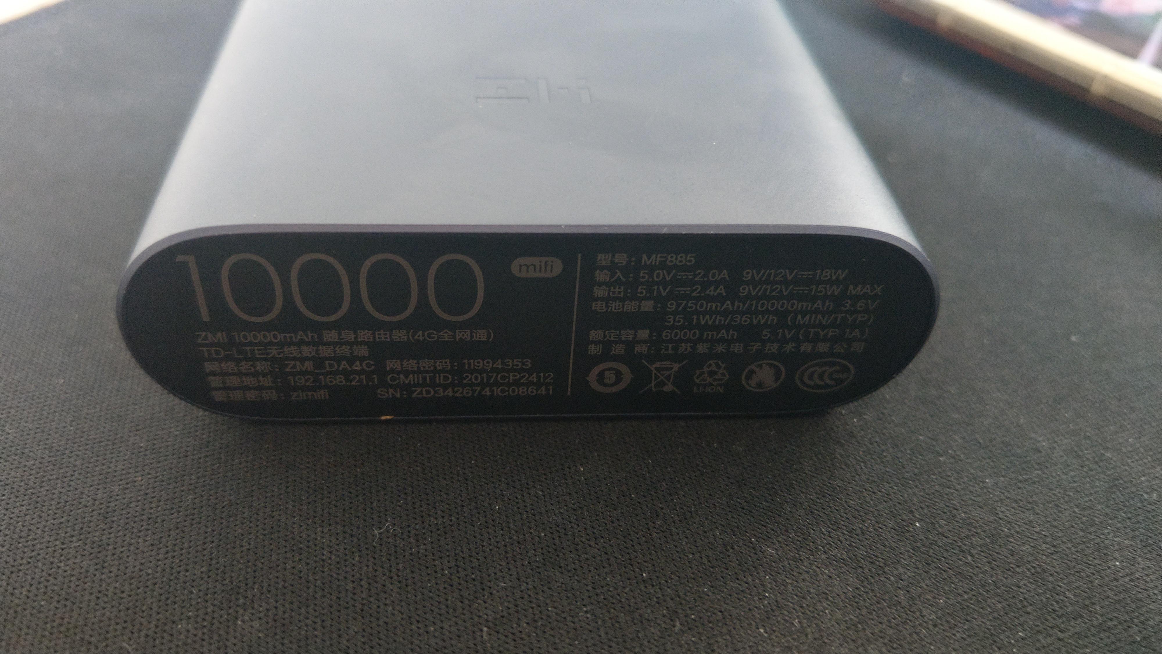 『開箱』紫米 4G隨身路由器MF885&行動電源 - 電腦王阿達 『開箱』紫米 4G隨身路由器MF885&行動電源 - 電腦王阿達