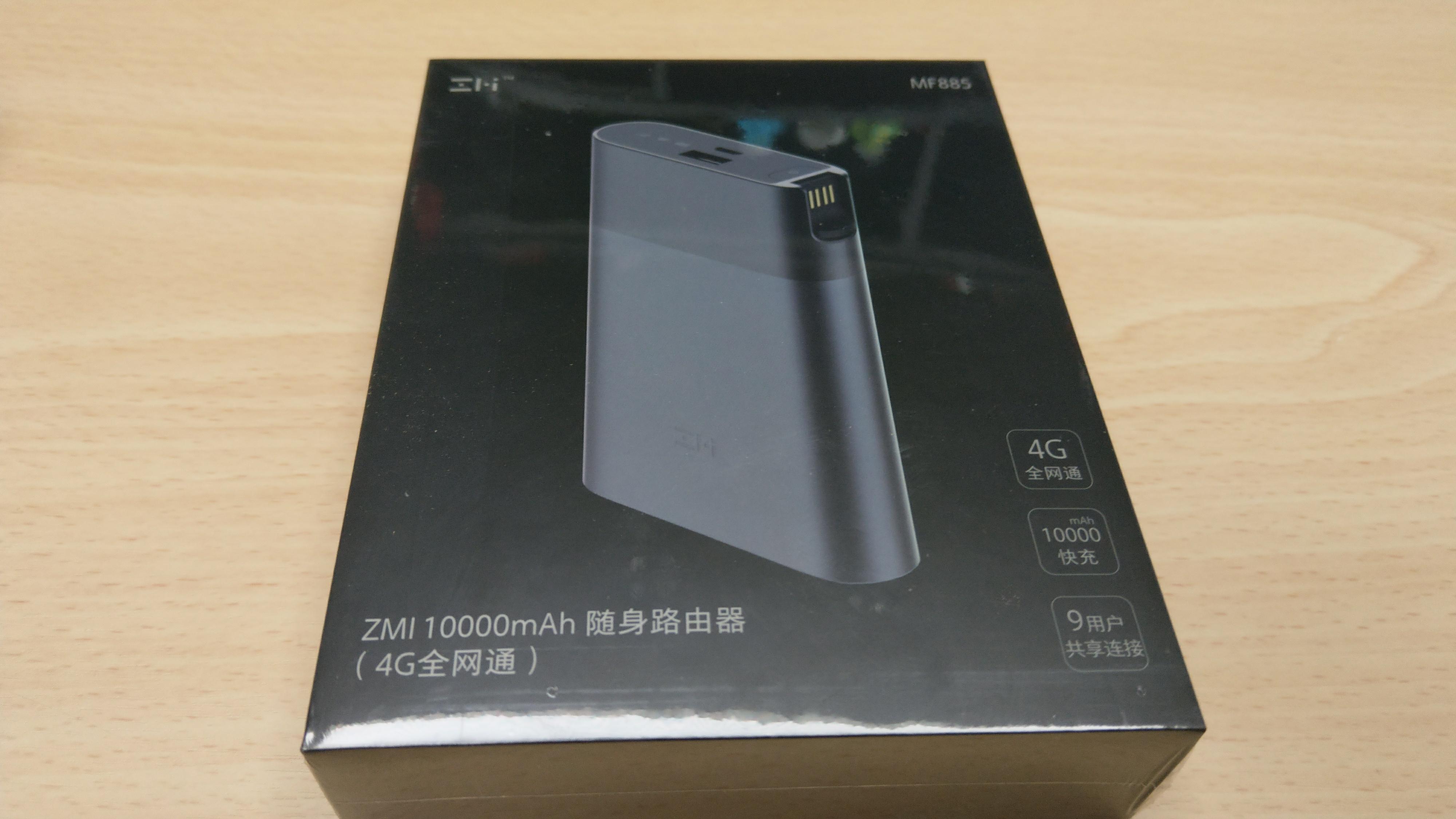 『開箱』紫米 4G隨身路由器MF885&行動電源 - 電腦王阿達 『開箱』紫米 4G隨身路由器MF885&行動電源 - 電腦王阿達