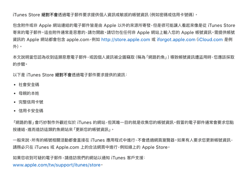 螢幕快照 2018-03-01 下午2.49.35.png 螢幕快照 2018 03 01 下午2 49 35