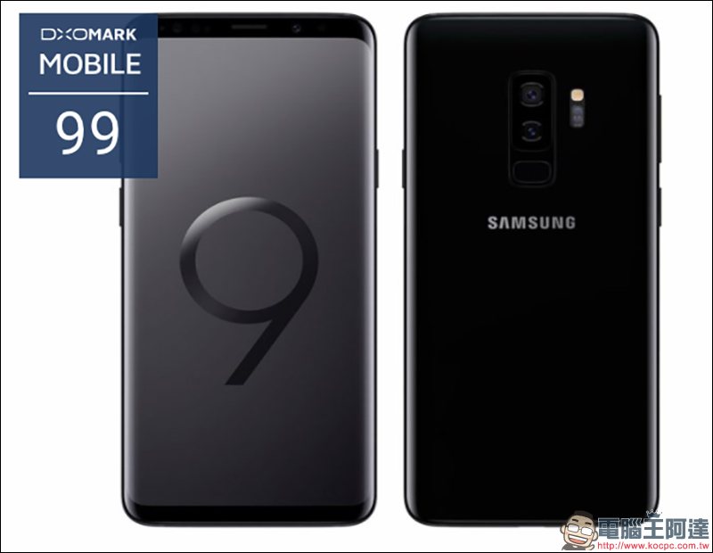 最強拍照手機！ Samsung Galaxy S9+ 獲 DxOMark 總分 99 分，正式超越 Google Pixel 2 - 電腦王阿達