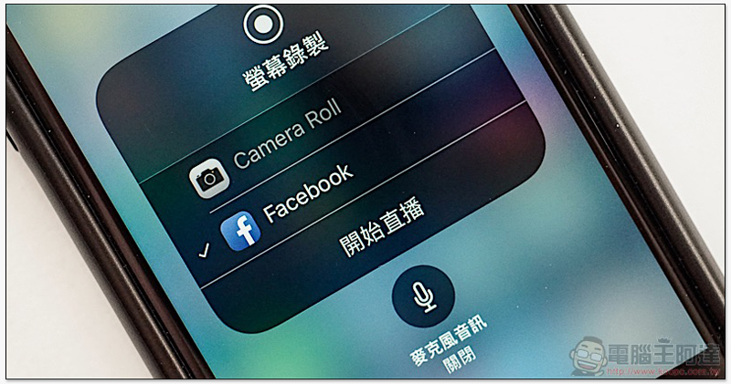 直播 Facebook 直播 Facebook