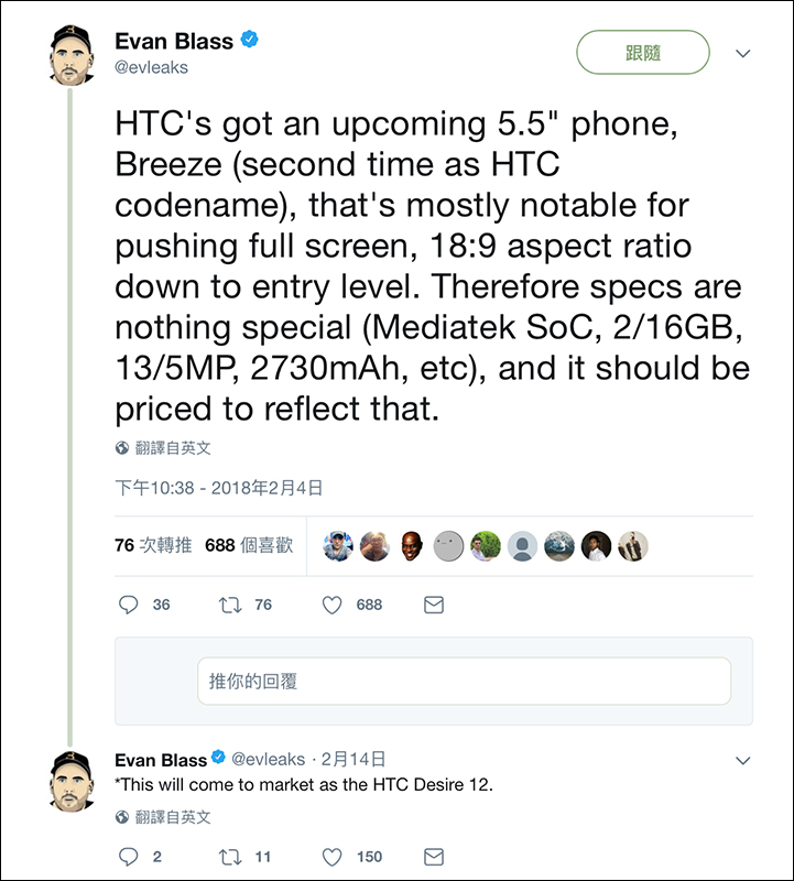 HTC Desire 12 Plus 規格曝光,傳將在今年春季推出 - 電腦王阿達 HTC Desire 12 Plus 規格曝光,傳將在今年春季推出 - 電腦王阿達