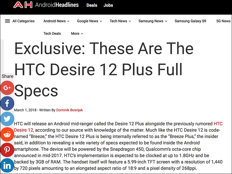 HTC Desire 12 Plus 規格曝光,傳將在今年春季推出 - 電腦王阿達 HTC Desire 12 Plus 規格曝光,傳將在今年春季推出 - 電腦王阿達