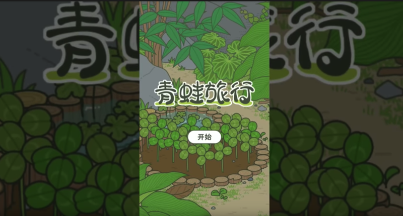 螢幕快照 2018-03-03 下午7.20.15.png 螢幕快照 2018 03 03 下午7 20 15