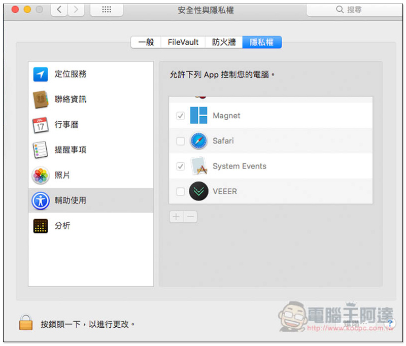 螢幕快照 2018-03-04 下午5.51.39.jpg 螢幕快照 2018 03 04 下午5 51 39