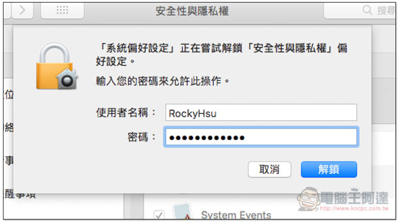 螢幕快照 2018-03-04 下午5.51.49.jpg 螢幕快照 2018 03 04 下午5 51 49