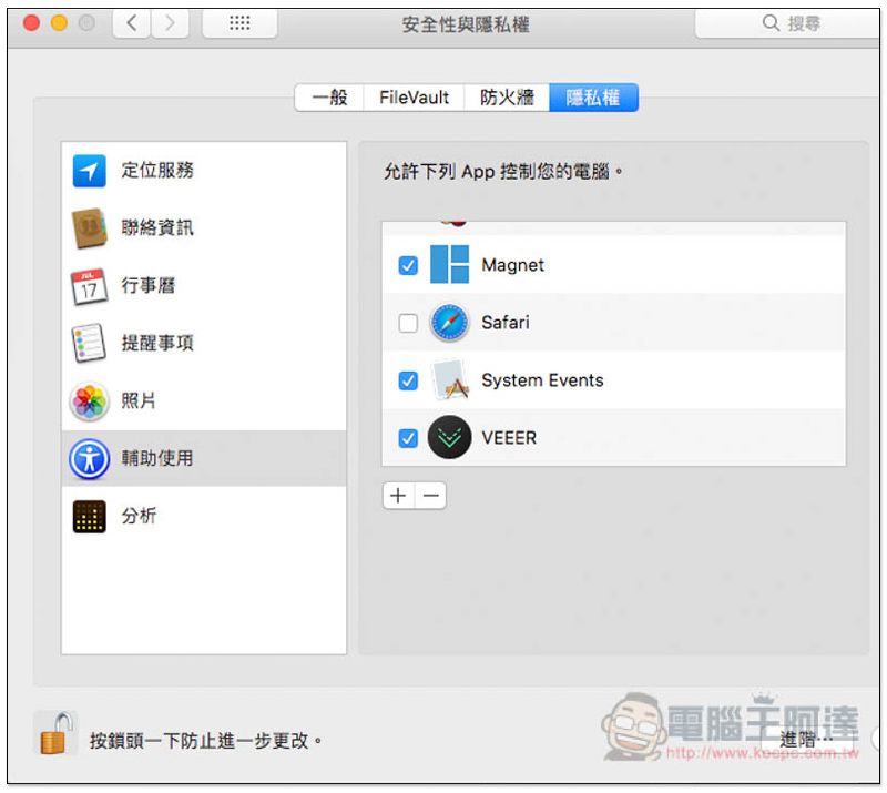螢幕快照 2018-03-04 下午5.51.55.jpg 螢幕快照 2018 03 04 下午5 51 55