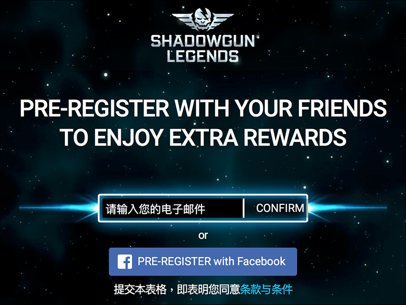 手機多人線上 FPS《暗影之槍：傳奇 Shadowgun Legends 》將在 3 月 22 日全球同步上市 - 電腦王阿達
