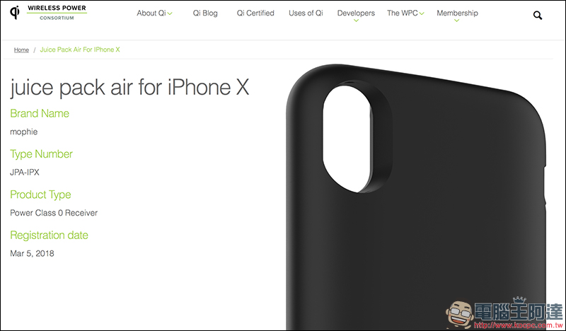 Mophie 即將推出 iPhone X Juice Pack Air 充電保護殼,支援 Qi 無線充電功能 - 電腦王阿達 Mophie 即將推出 iPhone X Juice Pack Air 充電保護殼,支援 Qi 無線充電功能 - 電腦王阿達