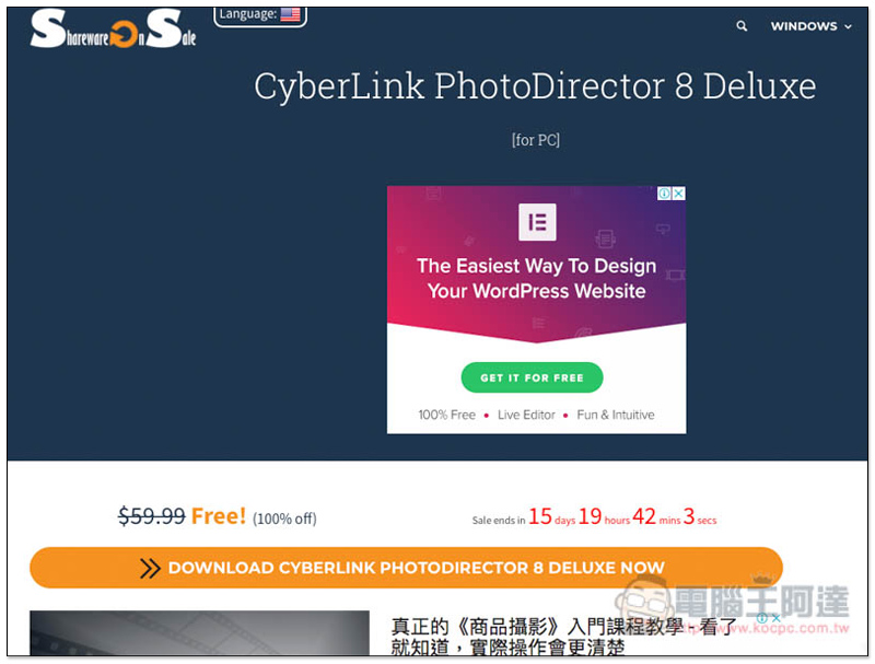 螢幕快照 2018-03-06 下午8.26.29.jpg 螢幕快照 2018 03 06 下午8 26 29