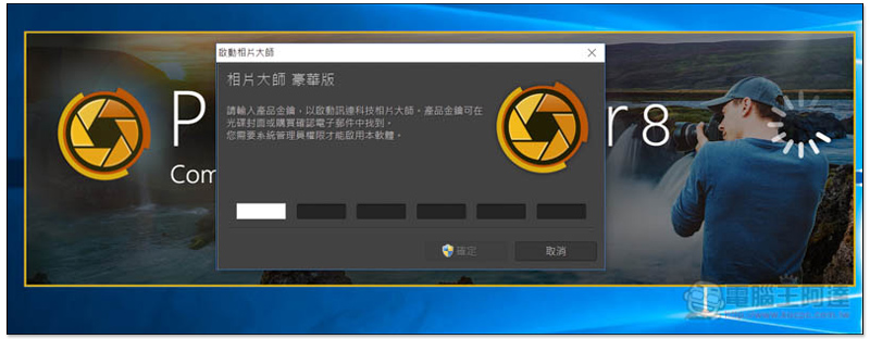 擷取6.jpg 擷取6