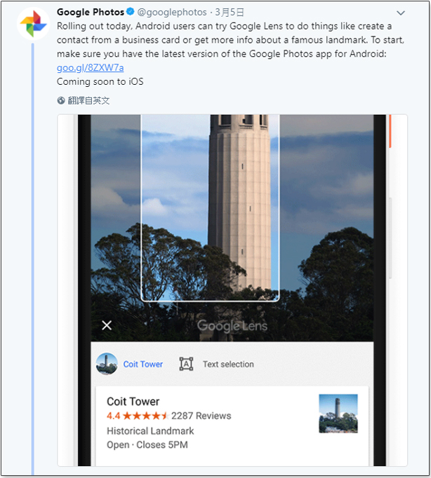 Google Lens 推廣至所有 Android 手機，只要你有安裝 Google 相簿應用 - 電腦王阿達