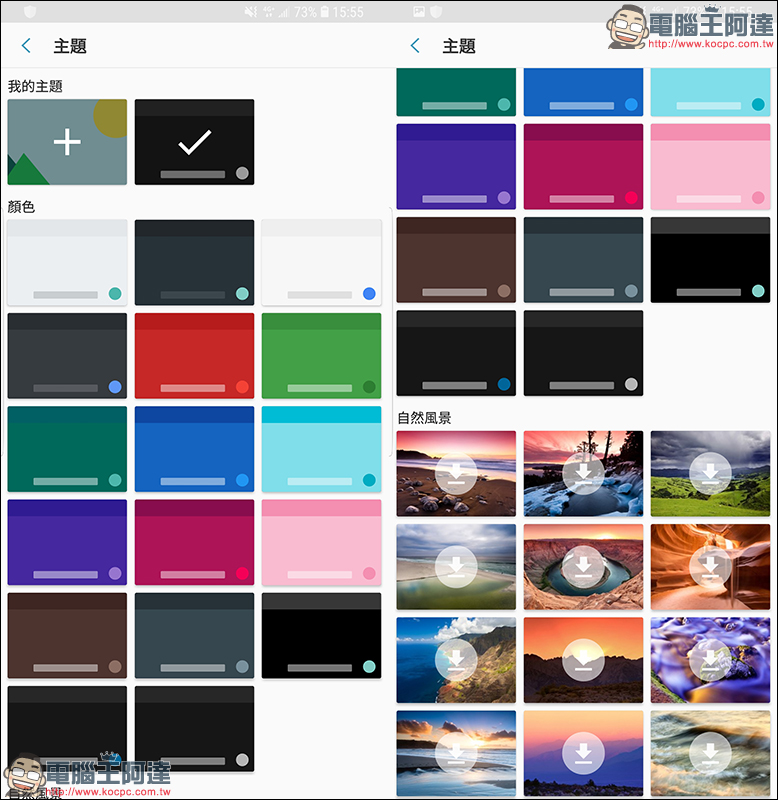 安卓用戶必載!Android 版 Gboard 鍵盤 終於支援中文輸入 - 電腦王阿達 安卓用戶必載!Android 版 Gboard 鍵盤 終於支援中文輸入 - 電腦王阿達