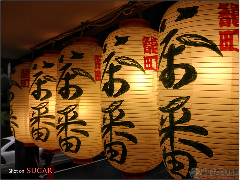 SUGAR S11 開箱評測,前後雙鏡頭廣角又美麗 - 電腦王阿達 SUGAR S11 開箱評測,前後雙鏡頭廣角又美麗 - 電腦王阿達