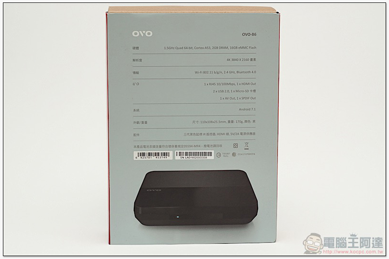 OVO B6 / Z1 開箱 評測:首創免費正版無線台!4K HDR 全面到位的極致畫質旗艦級電視盒 - 電腦王阿達 OVO B6 / Z1 開箱 評測:首創免費正版無線台!4K HDR 全面到位的極致畫質旗艦級電視盒 - 電腦王阿達