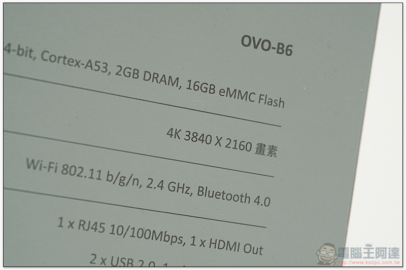 OVO B6 / Z1 開箱 評測:首創免費正版無線台!4K HDR 全面到位的極致畫質旗艦級電視盒 - 電腦王阿達 OVO B6 / Z1 開箱 評測:首創免費正版無線台!4K HDR 全面到位的極致畫質旗艦級電視盒 - 電腦王阿達