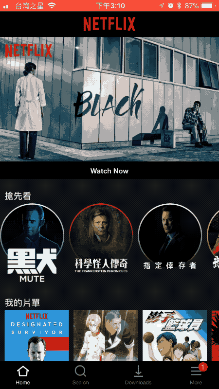 節省挑片時間,Netflix 為行動版帶來影片快速預覽功能 - 電腦王阿達 節省挑片時間,Netflix 為行動版帶來影片快速預覽功能 - 電腦王阿達
