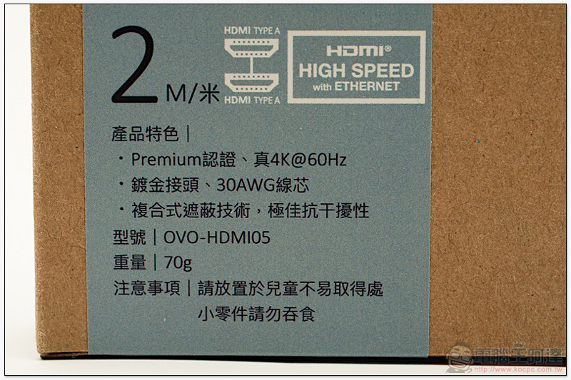 OVO B6 / Z1 開箱 評測:首創免費正版無線台!4K HDR 全面到位的極致畫質旗艦級電視盒 - 電腦王阿達 OVO B6 / Z1 開箱 評測:首創免費正版無線台!4K HDR 全面到位的極致畫質旗艦級電視盒 - 電腦王阿達