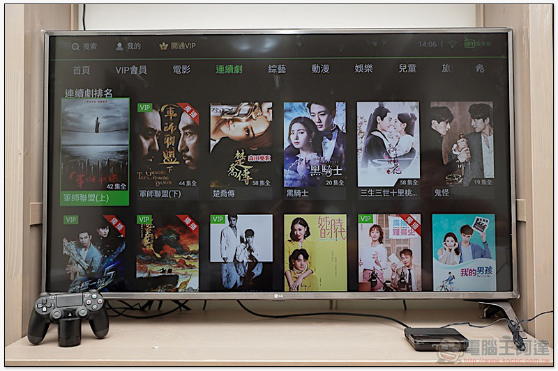 OVO B6 / Z1 開箱 評測:首創免費正版無線台!4K HDR 全面到位的極致畫質旗艦級電視盒 - 電腦王阿達 OVO B6 / Z1 開箱 評測:首創免費正版無線台!4K HDR 全面到位的極致畫質旗艦級電視盒 - 電腦王阿達