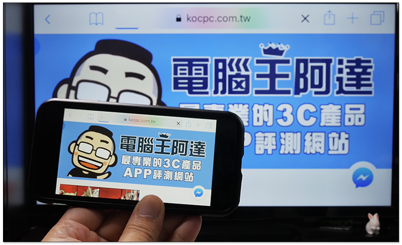 OVO B6 / Z1 開箱 評測:首創免費正版無線台!4K HDR 全面到位的極致畫質旗艦級電視盒 - 電腦王阿達 OVO B6 / Z1 開箱 評測:首創免費正版無線台!4K HDR 全面到位的極致畫質旗艦級電視盒 - 電腦王阿達