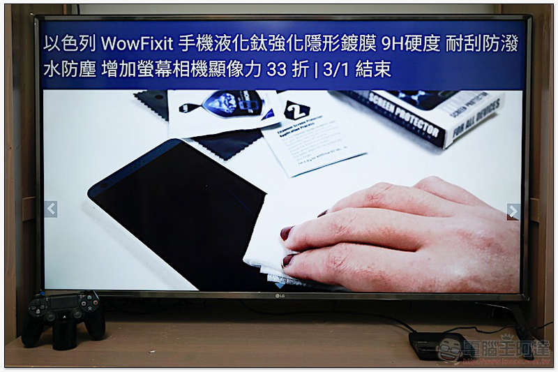 OVO B6 / Z1 開箱 評測:首創免費正版無線台!4K HDR 全面到位的極致畫質旗艦級電視盒 - 電腦王阿達 OVO B6 / Z1 開箱 評測:首創免費正版無線台!4K HDR 全面到位的極致畫質旗艦級電視盒 - 電腦王阿達